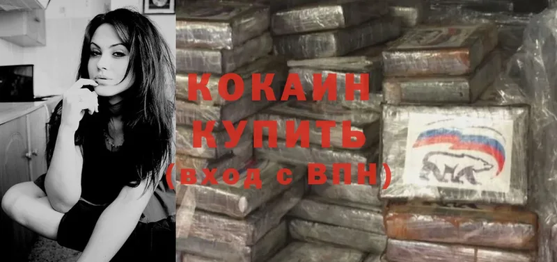 Cocaine VHQ  даркнет сайт  Белая Калитва 