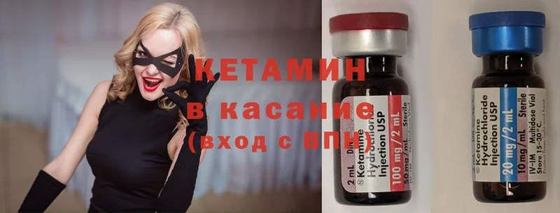 наркошоп  Белая Калитва  omg рабочий сайт  darknet как зайти  КЕТАМИН ketamine 