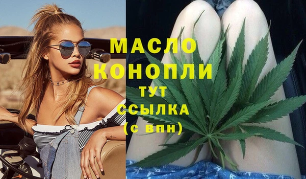 COCAINE Белокуриха