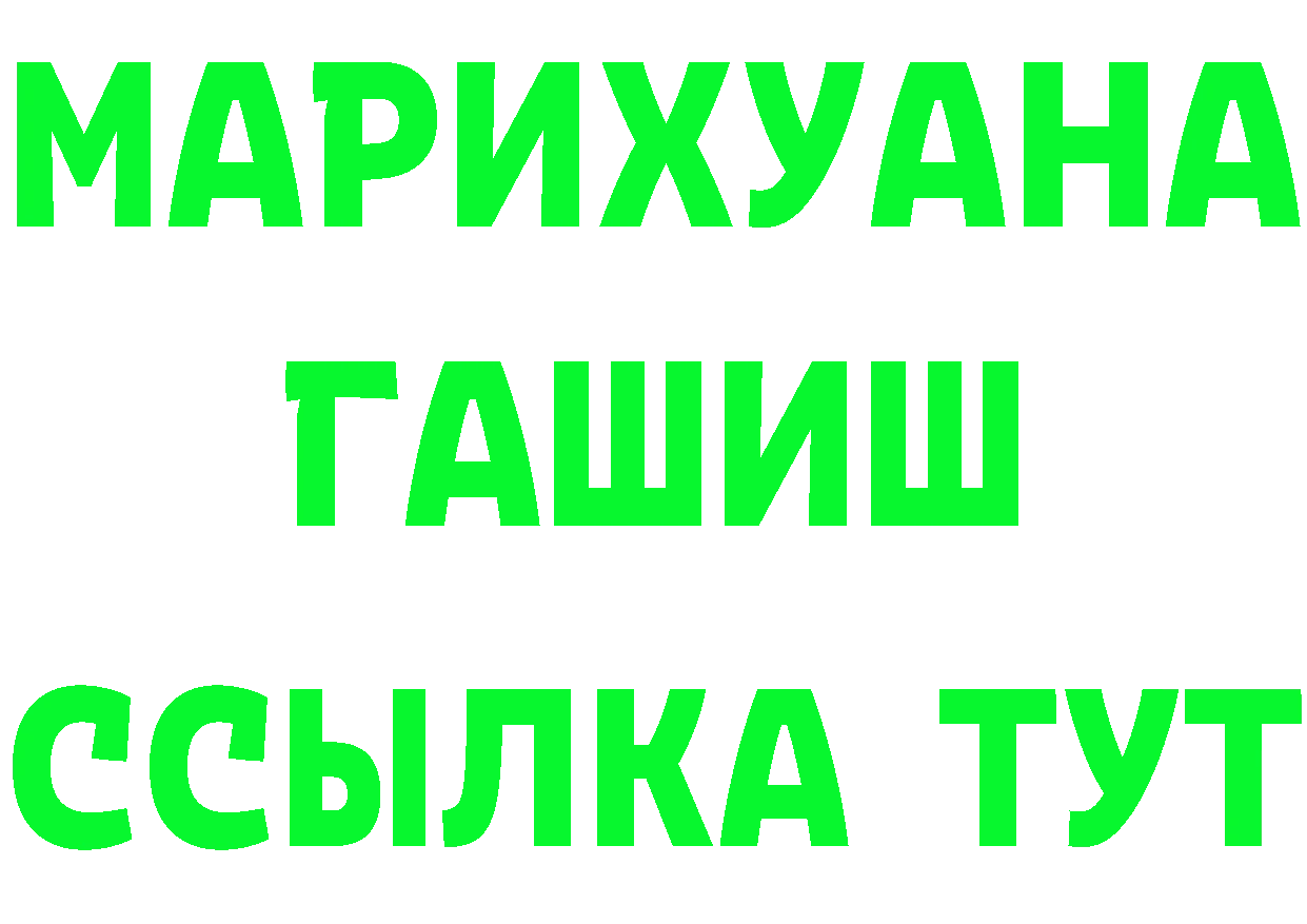 Альфа ПВП СК зеркало это МЕГА Белая Калитва