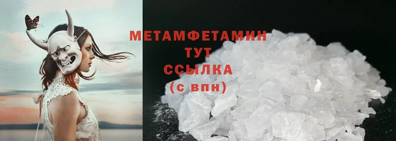 гидра как зайти  Белая Калитва  МЕТАМФЕТАМИН Methamphetamine 